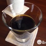 Receta de Licor café gallego